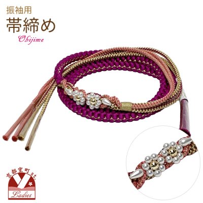 画像1: 帯締め 振袖用 手組 パールビーズ飾り帯〆(正絹) 成人式 十三参りに【赤紫ｘサーモンピンク】
