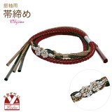 帯締め 振袖用 手組 パールビーズ飾り帯〆(正絹) 成人式 十三参りに【赤ｘ緑】