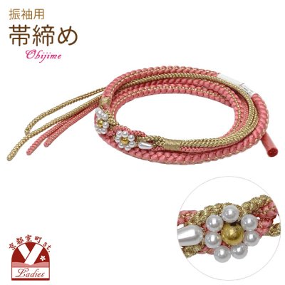 画像1: 【訳あり商品】帯締め 振袖用 手組 パールビーズ飾り帯〆(正絹) 成人式 十三参りに【ピンクｘゴールド】