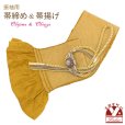 画像1: 振袖用 正絹 帯揚げ 帯締めセット本絞りの帯揚げ 摘み花飾りの振袖用帯〆 セット【金茶系】 (1)