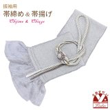 振袖用 正絹 帯揚げ 帯締めセット本絞りの帯揚げ 摘み花飾りの振袖用帯〆 セット【グレー】