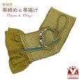 画像1: 振袖用 正絹 帯揚げ 帯締めセット本絞りの帯揚げ 転写玉飾りの振袖用帯〆 セット【カーキ系】 (1)