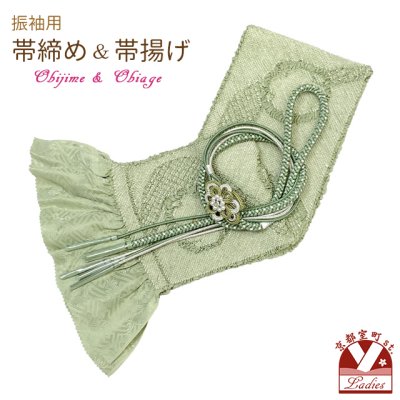 画像1: 振袖用 正絹 帯揚げ 帯締めセット本絞りの帯揚げ 華輪飾りの振袖用帯〆 セット【抹茶ミルク系】