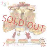 七五三 7歳 女の子用 大寸 結び帯 はこせこセット ペアセット(合繊)【金、鞠】