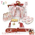 画像1: 七五三 5歳 数え7歳 女の子 中寸 結び帯 はこせこセット ペアセット(合繊)【白系、華様紋】 (1)