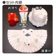 画像2: お宮参り 女の子 赤ちゃん用 日本製 正絹 よだれかけ 帽子 小物 ４点セット【薄ピンク、鶴】 (2)