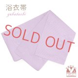 レディース 浴衣帯 卒業式 袴下帯 単品 一重帯 半幅帯【薄紫系、菊】
