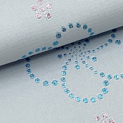 画像4: レディース 浴衣帯 卒業式 袴下帯 単品 一重帯 半幅帯 金銀糸入り【水色、梅】
