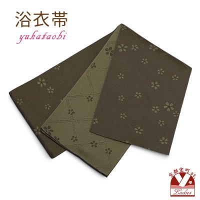 画像1: レディース 浴衣帯 卒業式 袴下帯 単品 一重帯 半幅帯【焦げ茶色、小桜】