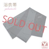 レディース 浴衣帯 卒業式 袴下帯 単品 一重帯 半幅帯【黒灰、桜とうさぎ】