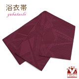レディース 浴衣帯 卒業式 袴下帯 単品 一重帯 半幅帯【ワイン、変わり菱】