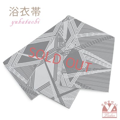 画像1: レディース 浴衣帯 卒業式 袴下帯 単品 一重帯 半幅帯【黒系、変わり菱】