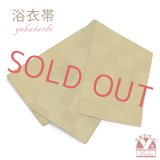 レディース 浴衣帯 卒業式 袴下帯 単品 一重帯 半幅帯【金茶、■】
