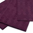 画像2: レディース 浴衣帯 卒業式 袴下帯 単品 一重帯 半幅帯【濃紫、菱】 (2)