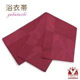 レディース 浴衣帯 卒業式 袴下帯 単品 一重帯 半幅帯【ワイン、円】