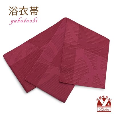 画像1: レディース 浴衣帯 卒業式 袴下帯 単品 一重帯 半幅帯【ワイン、円】