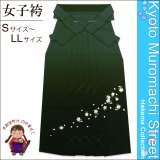 卒業式に 女性用 桜刺繍のぼかし袴【緑系】[S/M/L/2Lサイズ]