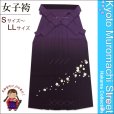 画像1: 卒業式に　女性用 桜刺繍のぼかし袴【紫系】[S/M/L/2Lサイズ] (1)