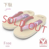 レディース 下駄 ブランド 桐下駄 フリーサイズ(適応：23cm-24.5cm位)【赤紫系ぼかし 蝶とナデシコ】