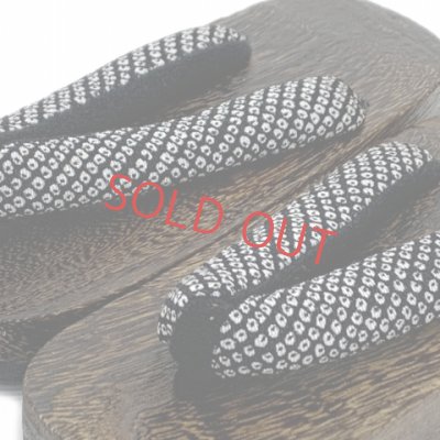 画像2: 子供下駄 19.5cm 男の子 和柄鼻緒の下駄 こども 黒焼の桐下駄 げた【黒系、鹿の子】