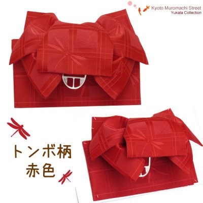 画像8: 子供浴衣帯 女の子用作り帯(結び帯) たれ付き 選べる4色2柄