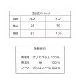 画像8: 子供用着物用スリップ 3歳・7歳 女の子用 七五三のお祝い着や子供着物に【ピンク、花】