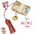 画像1: 七五三 【訳あり】 箱せこ 7歳 3歳の女の子の着物に 金襴生地の子供筥迫(はこせこ) 単品【ゴールド系、御所車】 (1)