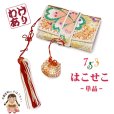 画像1: 七五三  【訳あり】箱せこ 7歳 3歳の女の子の着物に 金襴生地の子供筥迫(はこせこ) 単品【ゴールド系、桜】 (1)