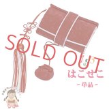 ＜アウトレット 美品＞七五三 箱せこ 7歳 3歳の女の子の着物に 子供の筥迫(はこせこ) 単品【赤】