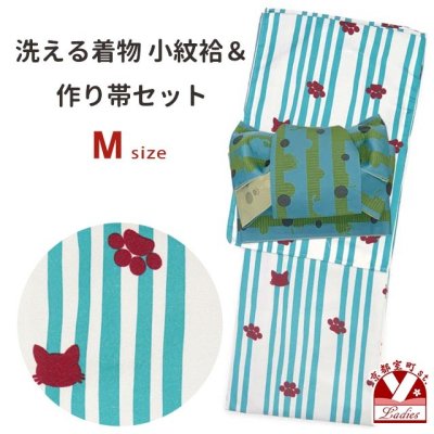 画像1: 洗える着物 小紋 袷 コーディネートセット レディース着物と半幅帯作り帯セット 袷 Mサイズ【生成り系×青緑、猫にストライプ 】