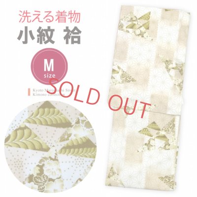 画像1: 洗える着物 小紋 袷 レディース 仕立て上がり Mサイズ【緑系 藤】