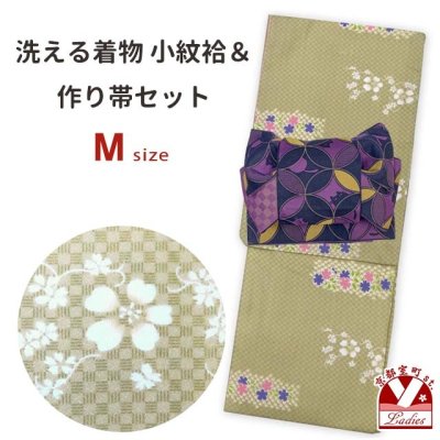 画像1: 洗える着物 小紋 袷 コーディネートセット レディース着物と半幅帯作り帯セット 袷 Mサイズ【カーキ系、花柄】