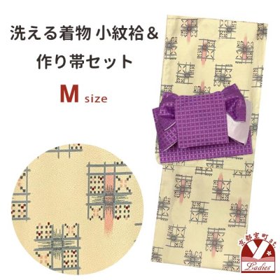画像1: 洗える着物 小紋 袷 コーディネートセット レディース着物と半幅帯作り帯セット 袷 Mサイズ【イエローベージュ系、幾何学柄】
