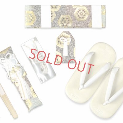 画像5: 七五三 5歳 男の子用 金蘭袴と小物の７点セット 紐下60cm ※化粧箱入り【薄色ぼかし 亀甲紋】