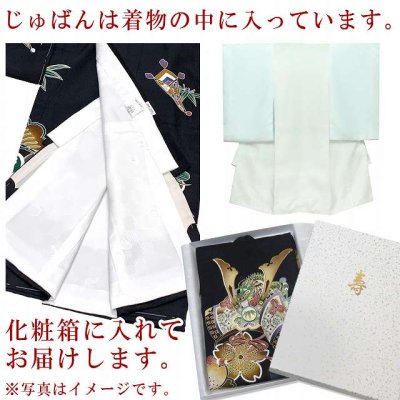 画像7: お宮参り 着物 男の子 赤ちゃんのお祝い着 熨斗目 刺繍入り 産着 初着 正絹【白地、鷹】