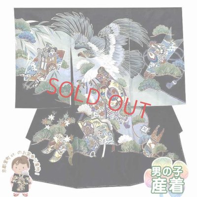 画像1: お宮参り 着物 男の子 赤ちゃんのお祝い着 熨斗目 産着 初着 正絹【黒地、鷹と軍配】