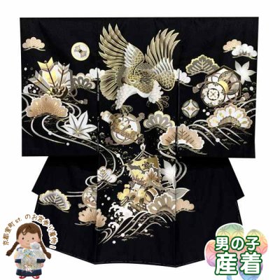画像1: お宮参り 男の子 着物 正絹 金糸刺繍入り 金彩柄 日本製 赤ちゃんのお祝い着 初着 産着【黒地、鷹】