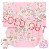 お宮参り 着物 女の子 正絹 赤ちゃんのお祝い着 掛け着 日本製 産着 初着 襦袢付き【ピンク、橘と雲】