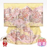 お宮参り 女の子 着物 正絹 京友禅 金駒刺繍 日本製 赤ちゃんのお祝い着 （初着 産着） 襦袢付き【黄色、二つ鞠】