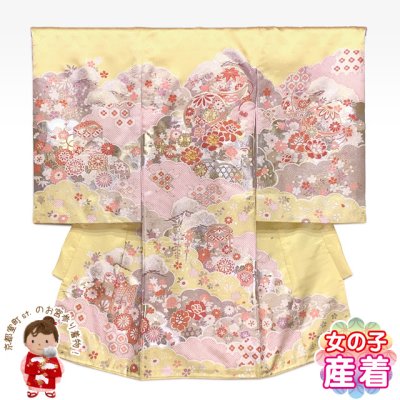 画像1: お宮参り 女の子 着物 正絹 京友禅 金駒刺繍 日本製 赤ちゃんのお祝い着 （初着 産着） 襦袢付き【黄色、二つ鞠】