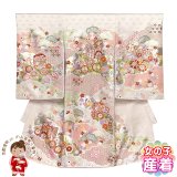 お宮参り 女の子 着物 正絹 京友禅 金駒刺繍 日本製 赤ちゃんのお祝い着 （初着 産着） 襦袢付き【サンドベージュ、御所車】