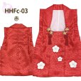 画像7: 七五三 3歳 女の子 被布コート 単品 刺繍パッチワーク【選べる3色】
