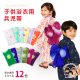 子供 兵児帯 2025年 新色追加 絞り染め 女の子 男の子 浴衣帯 へこ帯 三尺帯【選べる１２色】