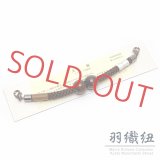 王冠マグネット羽織紐 男性用 和装小物 メンズ着物用 組紐 丸組 日本製【茶色】