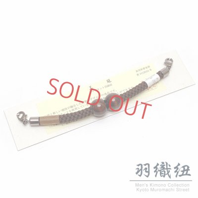 画像1: 王冠マグネット羽織紐 男性用 和装小物 メンズ着物用 組紐 丸組 日本製【茶色】