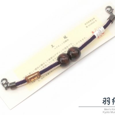 画像1: メンズ着物用 王冠マグネット ツートンカラー羽織紐 組紐 日本製【生成り＆紫】