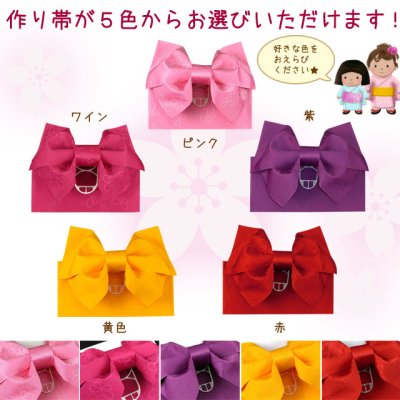 画像6: 子供浴衣 大人っぽい粋な柄のジュニア女の子浴衣(140サイズ)と作り帯セット【生成り、菖蒲】