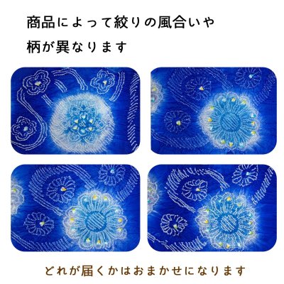画像5: 子供兵児帯 正絹 絞り柄 男の子 浴衣帯 へこ帯 3m【青、花】