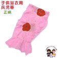 画像1: 子供兵児帯 正絹 絞り柄 女の子 浴衣帯 へこ帯 3m【ピンク、梅】 (1)