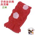 画像1: 子供兵児帯 正絹 絞り柄 女の子 男の子 兼用 浴衣帯 へこ帯 3m【赤、梅】 (1)